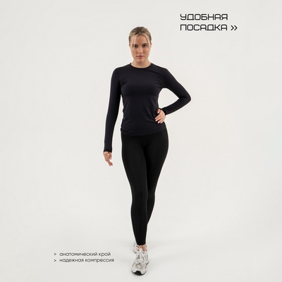 Рашгард с длинным рукавом женский Resport, бифлекс, размер XS (42), чёрный