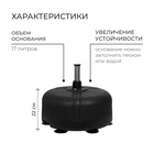 Груша боксерская FIGHT EMPIRE, регулируемая 120-160 см, чёрная, напольная - Фото 3