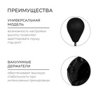 Груша боксерская FIGHT EMPIRE, регулируемая 120-160 см, чёрная, напольная - Фото 4