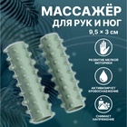 Массажёр с шипами, универсальный, 2 части, 9.5×3 см, зелёный - Фото 1
