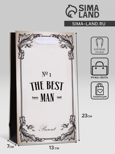 Пакет подарочный ламинированный The Best man,13×23×7 см
