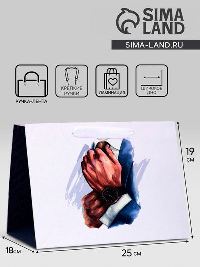 Пакет подарочный ламинированный с широким дном, Style, 25×19×18 см