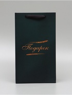 Пакет подарочный ламинированный под две бутылки «Элегантность», 35×20×9 см - Фото 2