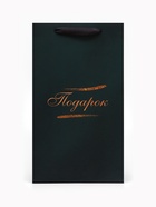 Пакет подарочный ламинированный под две бутылки «Элегантность», 35×20×9 см - Фото 2