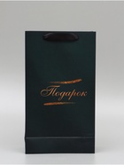 Пакет подарочный ламинированный под две бутылки «Элегантность», 35×20×9 см - Фото 4