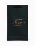 Пакет подарочный ламинированный под две бутылки «Элегантность», 35×20×9 см - Фото 4