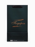 Пакет подарочный ламинированный под две бутылки «Элегантность», 35×20×9 см - Фото 5