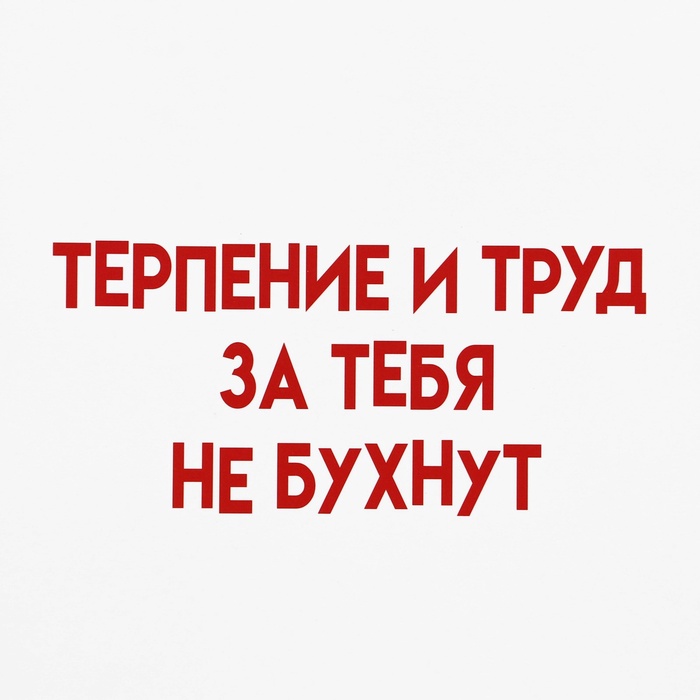 Пакет подарочный ламинированный под бутылку,13 × 32 × 11,3 см