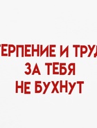 Пакет подарочный ламинированный под бутылку,13×32×11.3 см - Фото 3