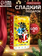 Сладкий новогодний подарок «Телефончик — Ну Погоди», детский, 400 г - Фото 1