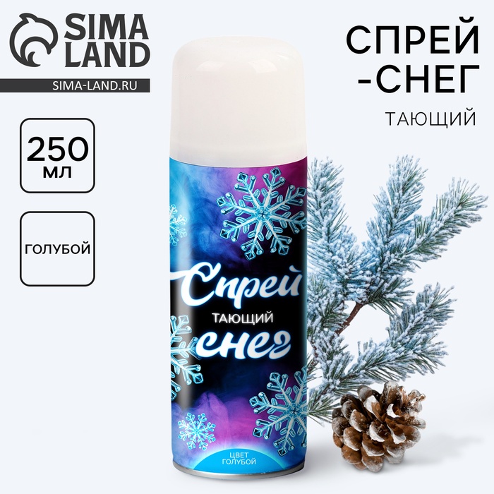 Искусственный снег спрей тающий, 250 мл, голубой - Фото 1