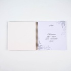 Книга пожеланий на свадьбу, 21×21 см «Все начинается с любви» - Фото 3