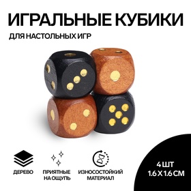 Кости игральные "Время игры", 1.6 × 1.6 см, набор 4 шт 10502127