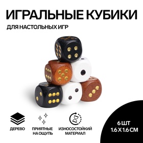 Кости игральные "Время игры", 1.6 × 1.6 см, набор 6 шт 10502128