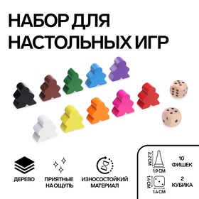 Фишки для настольны× игр "Человечки", 10 шт 2.2 × 1.9 × 1 см, 2 кубика 1.4 см