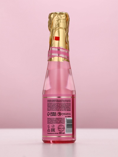 Гель для душа шампанское Prosecco Queen, 250 мл, Чистое счастье