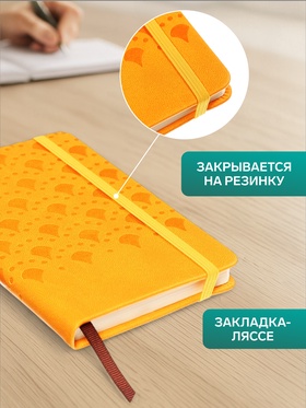 Ежедневник недатированный, формат А6, 100 листов, в клетку, обложка кожзам, на резинке, жёлтый