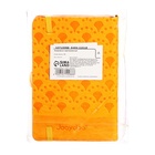 Ежедневник недатированный, формат А6, 100 листов, в клетку, обложка кожзам, на резинке, жёлтый 10710088