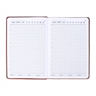 Ежедневник недатированный, формат А5, 140 листов, в клетку, обложка кожзам, с хлястиком, с калькулятором, коричневый - фото 61593742