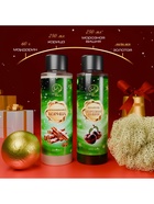 Новогодний подарочный набор косметики SB BEAUTY, шампунь, кондиционер, бомбочка, мочалка, с ароматом вишни, мандарина и корицы - фото 54791740