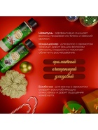 Новогодний подарочный набор косметики SB BEAUTY, шампунь, кондиционер, бомбочка, мочалка, с ароматом вишни, мандарина и корицы - фото 54791736