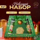 Новогодний подарочный набор косметики «Новогодние чудеса», с ароматом мандарина и корицы. Зеленая серия. - фото 28228259