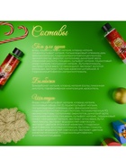 Новогодний подарочный набор косметики SB BEAUTY, шампунь, кондиционер, бомбочка, мочалка, с ароматом вишни, мандарина и корицы - фото 54791751