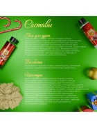 Новогодний подарочный набор косметики SB BEAUTY, шампунь, кондиционер, бомбочка, мочалка, с ароматом мандарина и корицы - фото 54791754