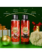Новогодний подарочный набор косметики «Новогодние чудеса», с ароматом хвои и корицы. Красная серия. 10572083