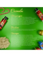 Новогодний подарочный набор косметики SB BEAUTY, шампунь, гель для душа, бомбочка, мочалка, с ароматом хвои и мандарина - фото 58022932