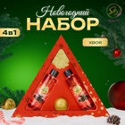 Новогодний подарочный набор косметики «Новогодний экспресс», с ароматом хвои и корицы. Красная серия. - фото 30080492