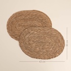 Салфетки сервировочные SL Home, 2 шт., камыш, 43×30 см - Фото 2