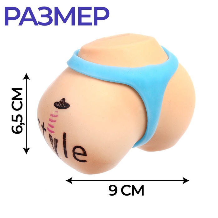 Антистресс мялка «Тропический релакс», с пастой, набор 3 шт., 18+, МИКС - Фото 1