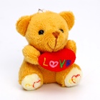 Брелок - мягкая игрушка «Мишка с сердцем», набор 3 шт., МИКС - Фото 2