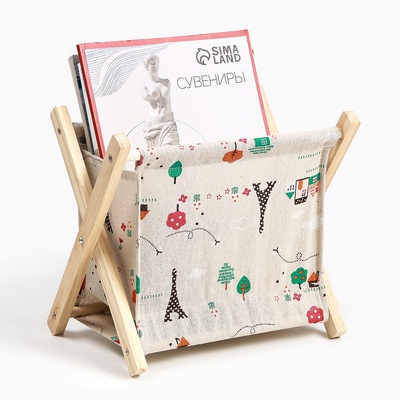 Газетница, подставка для книг и журналов «Париж», 26×16×23 см, бежевая