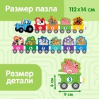 Пазлы - цепочки «Синий трактор: Учим числа», 22 детали - Фото 2