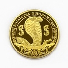 Монета новогодняя "На рост дохода", диам. 4 см 10295562 - фото 13900593