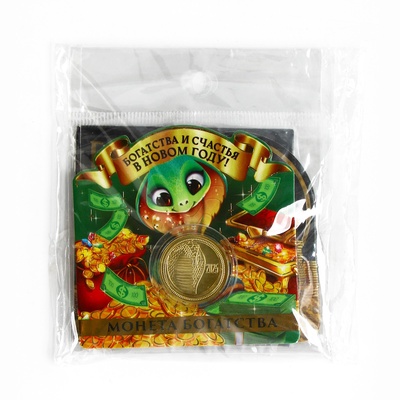 Монета  "Новогодняя", микс, диам. 2.2 см