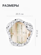 Зеркало настольное «Волны», декоративное, 20.5×21.5 см, (15×16 см), цвет серебряный - Фото 3