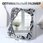 Зеркало настольное «Волны», декоративное, 19×22.5 см, (14×18 см), цвет серебряный - Фото 2