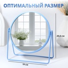 Зеркало настольное COLOURS, круглое, металлическое, 19×20.5 см, (d=16 см), голубое - Фото 2