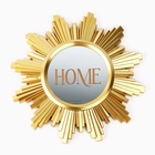 Зеркало настенное Home, декоративное, 24.5 см - Фото 2