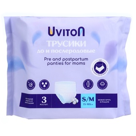 Трусики до и послеродовые одноразовые, размер S/М, набор 3 шт., Uviton 10843935