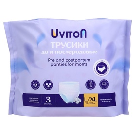 Трусики до и послеродовые одноразовые, размер L/XL, набор 3 шт., Uviton