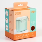 УЦЕНКА Контейнер для детского питания M&B №1, 800 мл., розовый - Фото 4