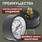 Манометр ZEIN, аксиальный, диаметр корпуса 50 мм, 10 бар, 1/4" - Фото 2