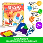 Настольная игра «Яркая головоломка», 100 заданий, 18 полей, 7+ - фото 113792762