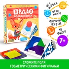 Настольная игра «Яркая головоломка», 100 заданий, 18 полей, 7+ - Фото 1