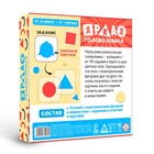 Настольная игра «Яркая головоломка», 100 заданий, 18 полей, 7+ - Фото 6