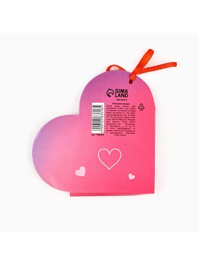 Открытка валентинка на 14 февраля «Лучше тебя только мы», 10 шт, 12 х 10 см